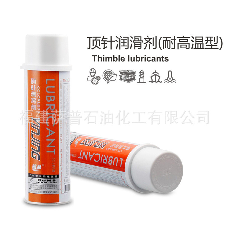 銀晶LT-16頂針潤滑劑耐高模具溫頂針油550ml 無色潤滑劑廠家* 銀晶頂針潤滑劑耐高LT-16