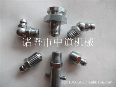 不銹鋼掛針式黃油嘴哪里便宜 掛針式黃油嘴廠家
