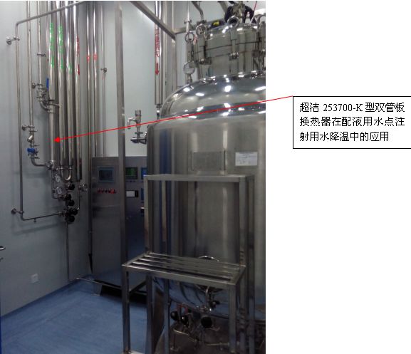 長春超潔CJ55500-k型雙管板換熱器用于均質(zhì)機  253500K型換熱器