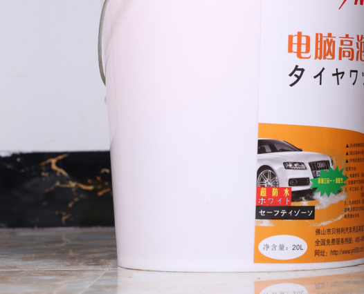 廣東蠟水洗車液-價(jià)格-哪家好-廠家報(bào)價(jià)  蠟水洗車液 YN洗車蠟水