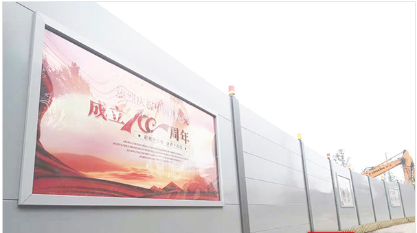 班欄宣傳設(shè)計(jì)