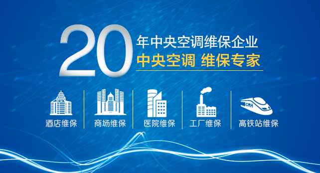 螺桿制冷壓縮機(jī)維護(hù)保養(yǎng)，海明納 告訴你夏天如何保養(yǎng)