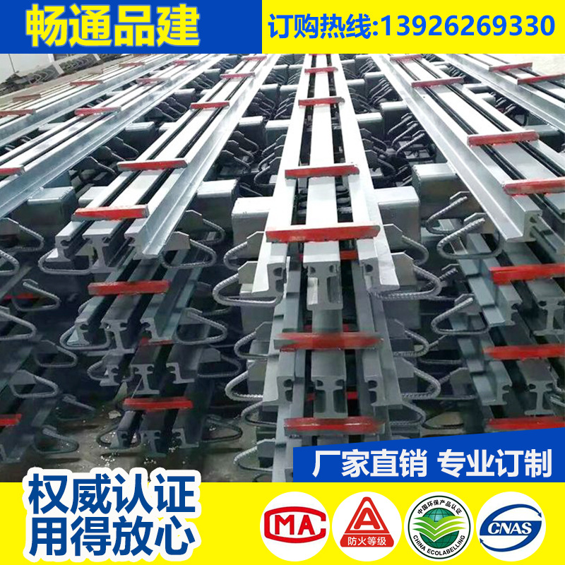 建筑工程鏈接模板定制、工廠、哪家好、價(jià)格實(shí)惠【廣州暢通建材有限公司】