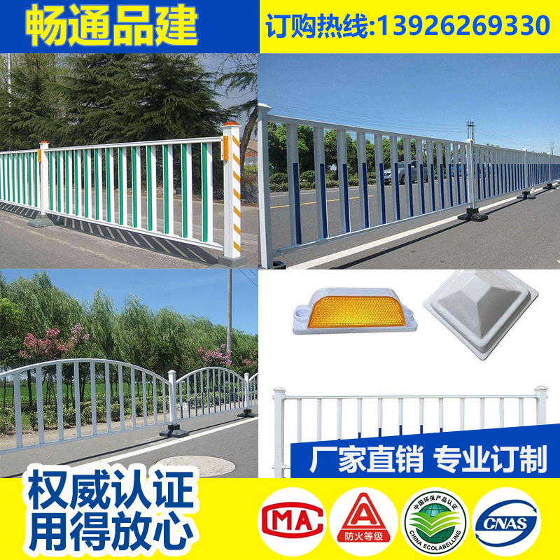 高速路邊鋼護(hù)欄廠家、來圖定制、加工、報(bào)價(jià)【廣州暢通建材有限公司】