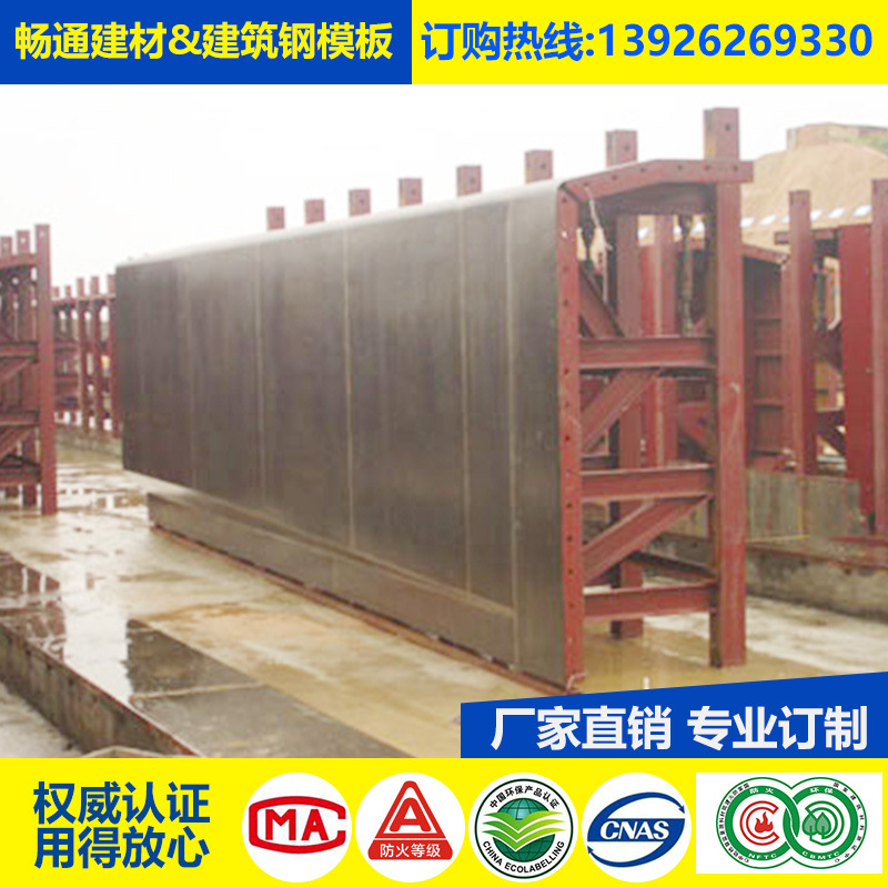 T梁鋼模板廠家、報價、價錢、供應(yīng)商【廣州暢通建材有限公司】