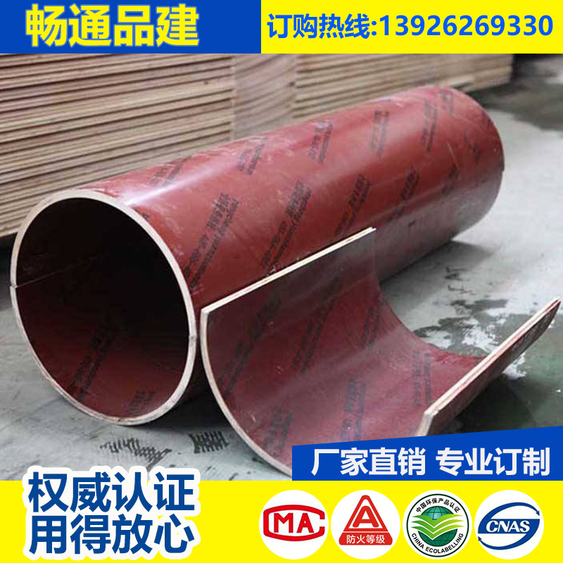 熱推：塑料建筑圓柱模板多少錢 塑料建筑圓柱模板來圖定制-廣州暢通建材有限公司