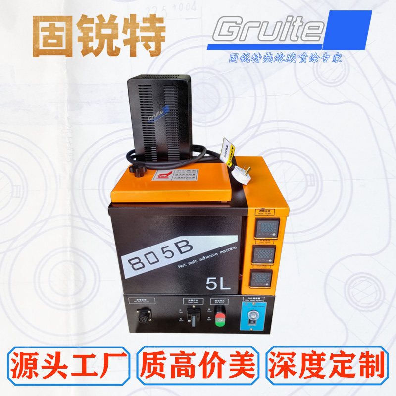 東莞熱熔膠機(jī)5L齒輪泵噴膠機(jī)智能涂膠機(jī)中小型上膠機(jī)全自動打膠機(jī) 5升熱熔膠機(jī)
