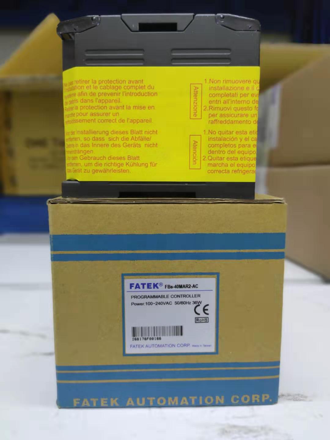 FBS-40MAT2-AC FBS-40MAR2-AC 臺灣永宏原裝全新正品PLC FATEK 臺灣永宏P(guān)LC