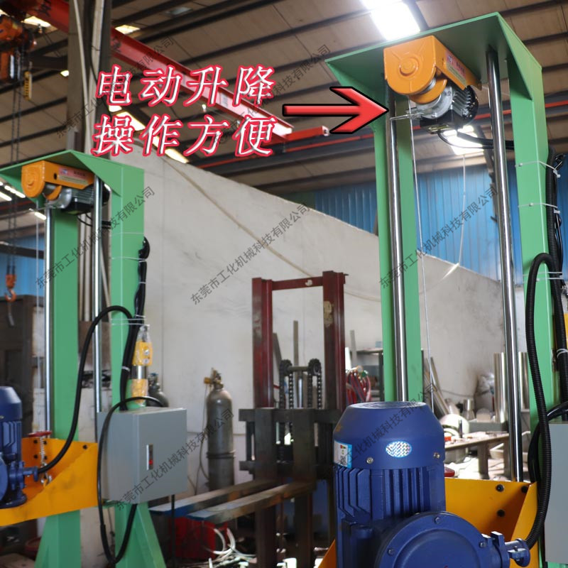 玻璃水防凍液攪拌機 變頻調(diào)速攪拌機 升降分散機