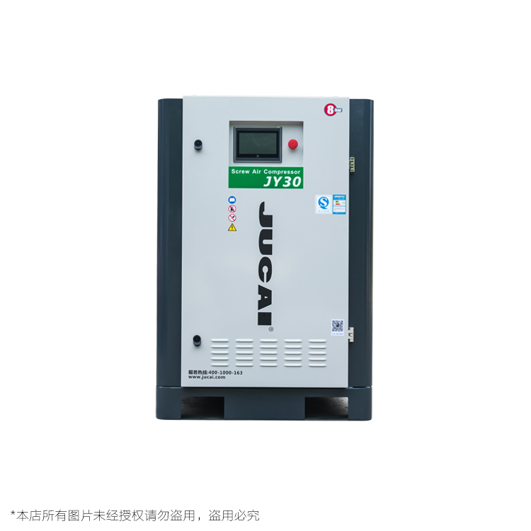 東莞聚才空氣壓縮機(jī)變頻空壓機(jī)真空泵找力聚空壓機(jī)真空泵制氮機(jī)銷(xiāo)售維修中心