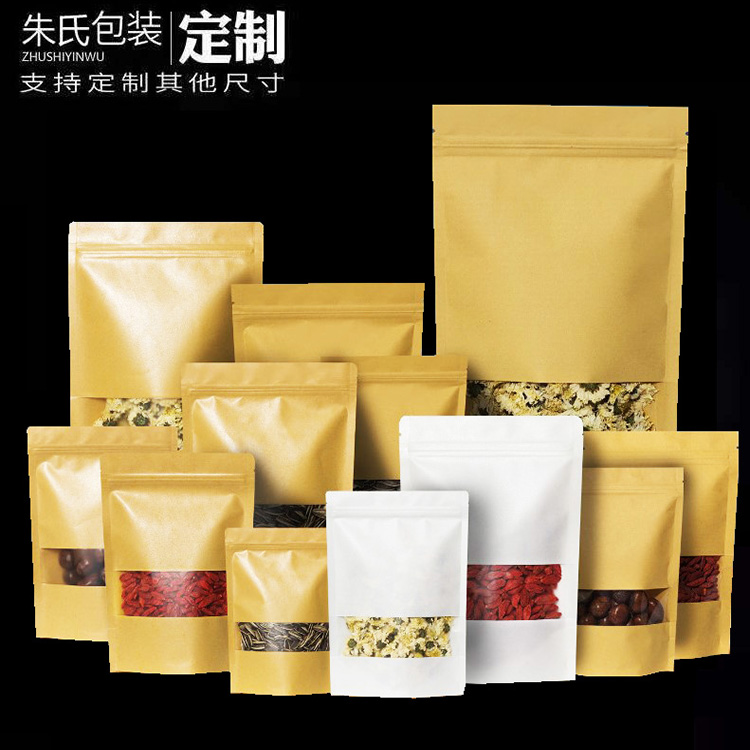 開窗牛皮紙袋定做廠家 開窗牛皮紙袋生產(chǎn)廠家