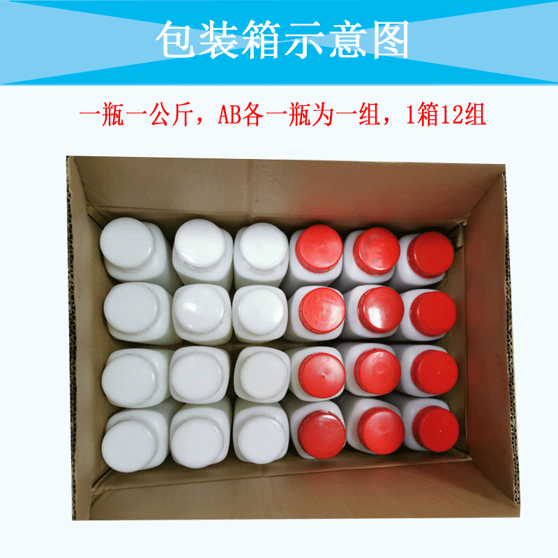 供應(yīng)ab膠30分鐘固化環(huán)氧樹脂ab膠水石材陶瓷木材金屬粘接水晶膠水 30分鐘環(huán)氧樹脂ab膠水