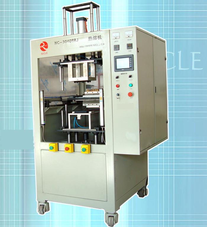 塑料熱熔機(jī)價(jià)格  塑料熱熔機(jī)批發(fā)  塑料熱熔機(jī)廠家