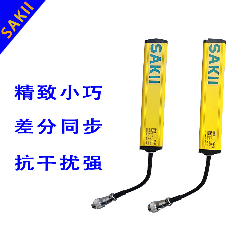 SAKII測量光幕-測量光柵