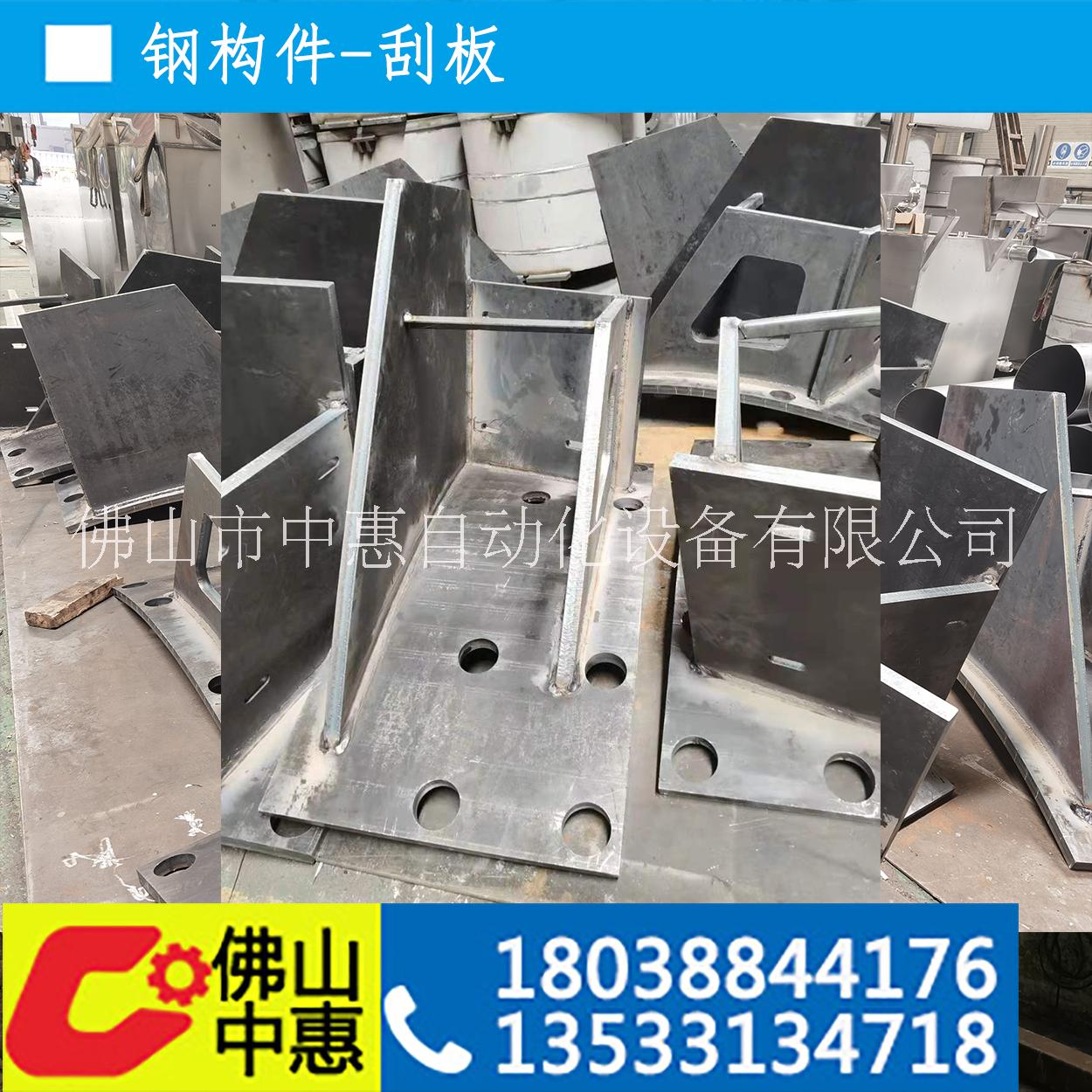 佛山鋼結(jié)構(gòu)定制 、鋼構(gòu)件報價 、鋼構(gòu)件圖紙 【佛山市中惠自動化設(shè)備有限公司】