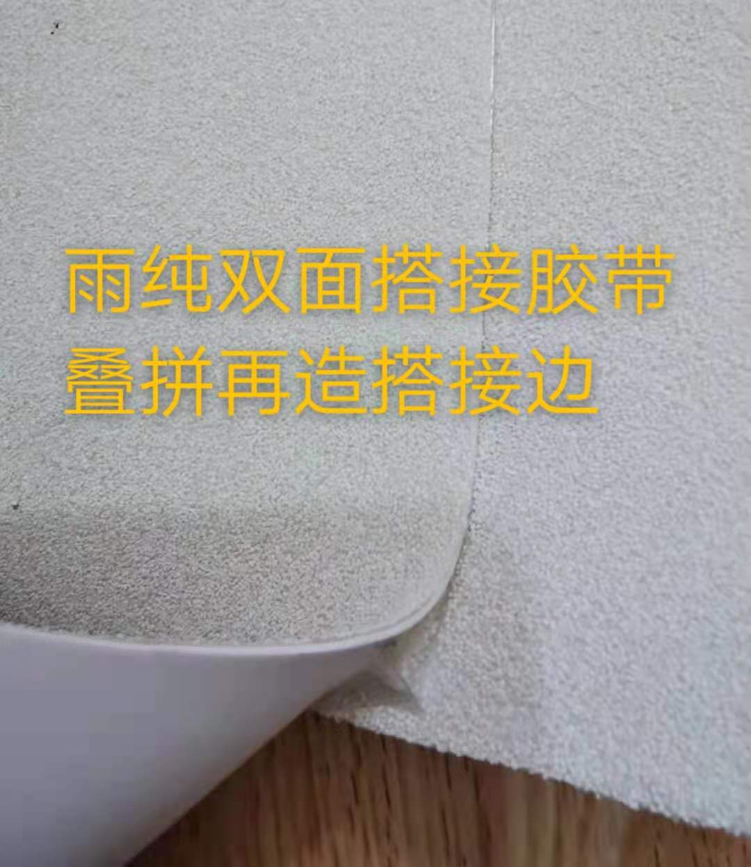 廠家*HDPE雙面沙面對拼膠帶