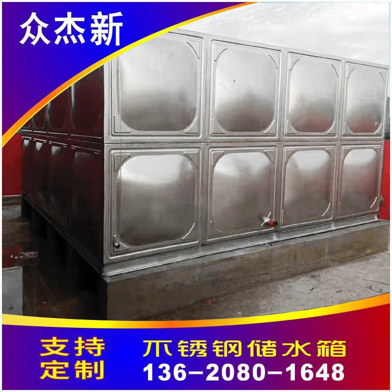 佛山不銹鋼水箱哪家好-不銹鋼水箱安裝-不銹鋼水箱廠商-不銹鋼水箱銷(xiāo)售