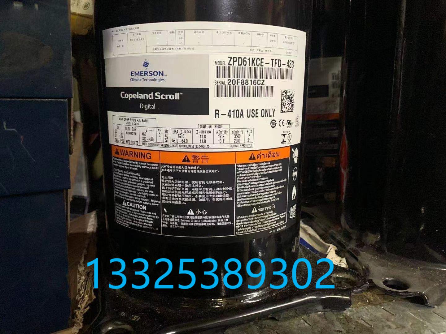 美芝壓縮機(jī)PA130G1C-3FZU1