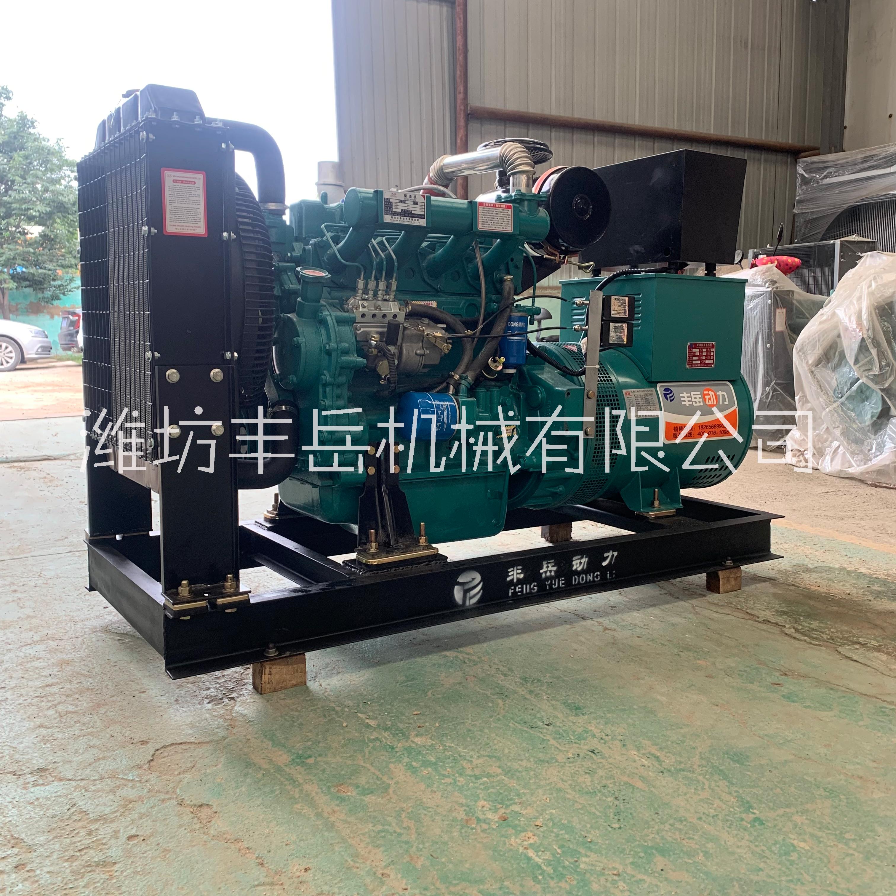濰坊型柴油發(fā)電機組廠家 豐岳動力 75,150,300kw全銅無刷發(fā)電機
