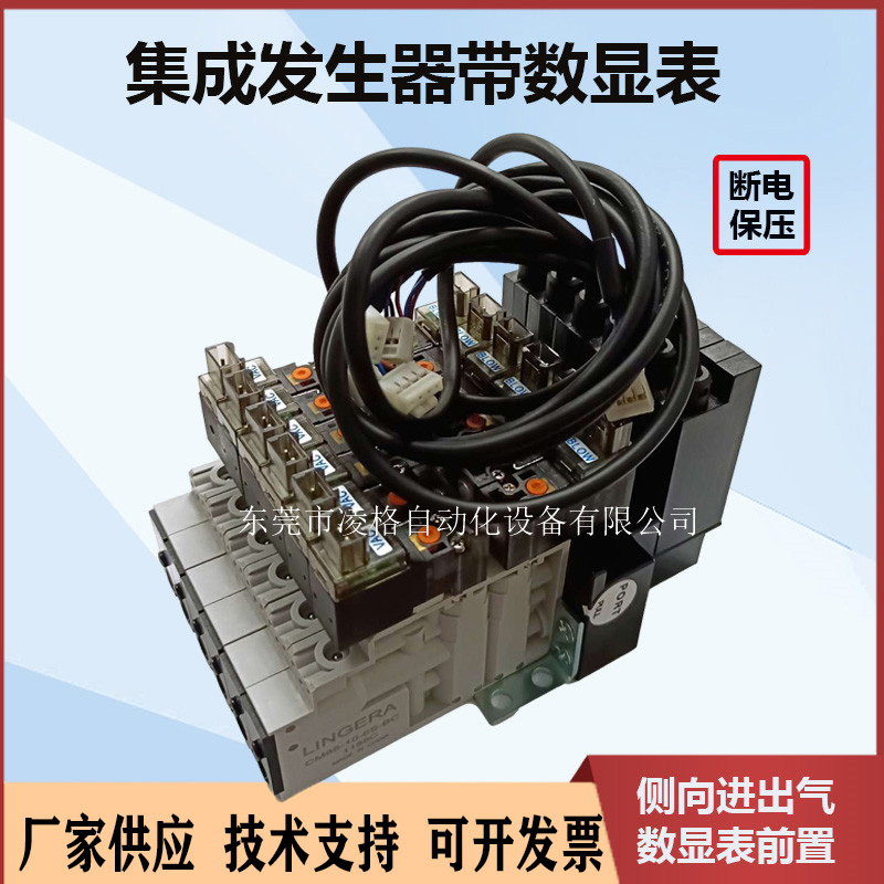貼片機(jī)內(nèi)置件集成式發(fā)生器 破真空同閥 CM85-10-3S真空保持