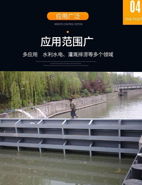 液壓景觀壩 河道景觀鋼壩閘門 液壓壩定制
