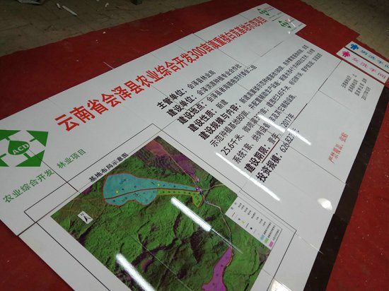 農(nóng)田建設陶瓷標識牌    農(nóng)田建設陶瓷標識牌  制作高標