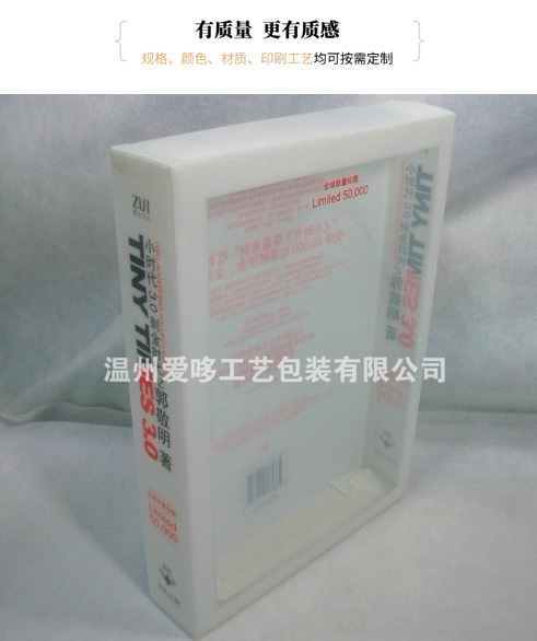 透明PVC盒子PET折盒批發(fā)食品包裝盒磨砂pp塑料盒子