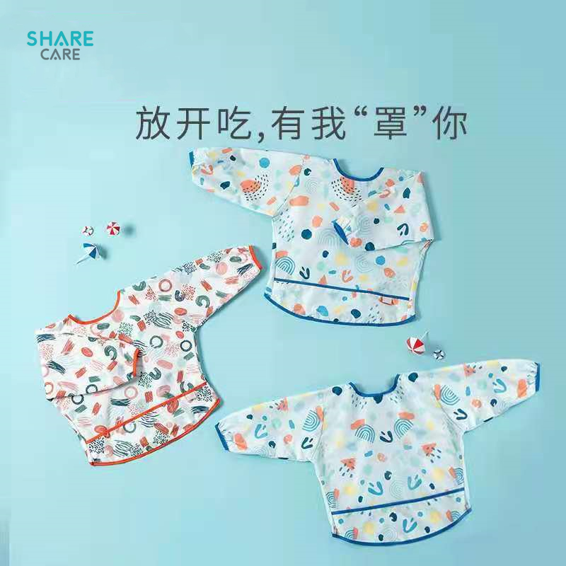 SHARECARE 吃飯罩衣兒童圍兜超薄反穿衣防水防臟飯兜夏季輔食神器 寶寶吃飯罩衣