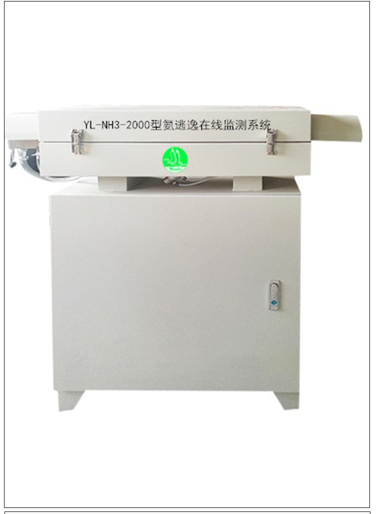 在線監(jiān)測廠家報價  在線監(jiān)測哪里便宜