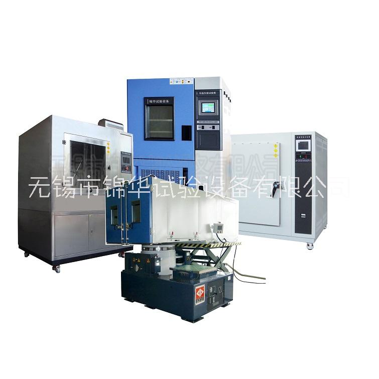 錦華臭氧老化試驗(yàn)箱 定制臭氧老化箱