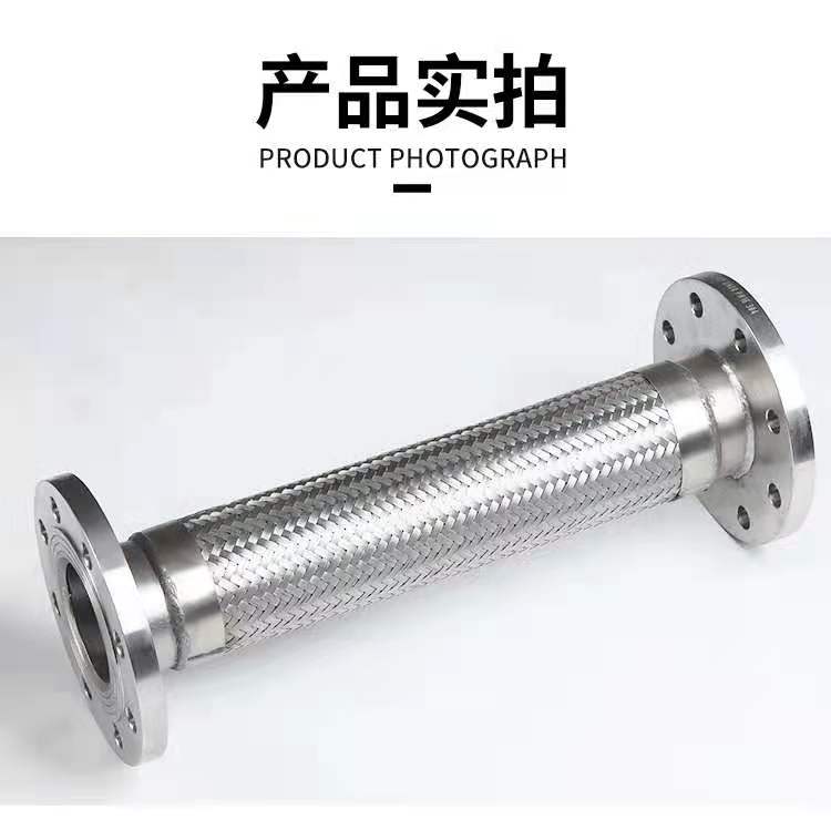 邢臺(tái)市 波紋管補(bǔ)償器