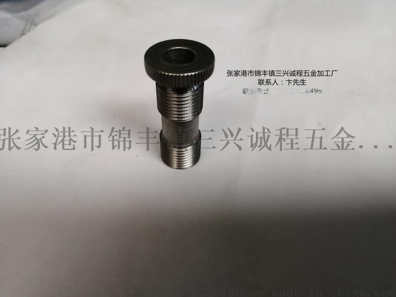 緊固五金件多少錢  緊固五金件廠家報(bào)價(jià)