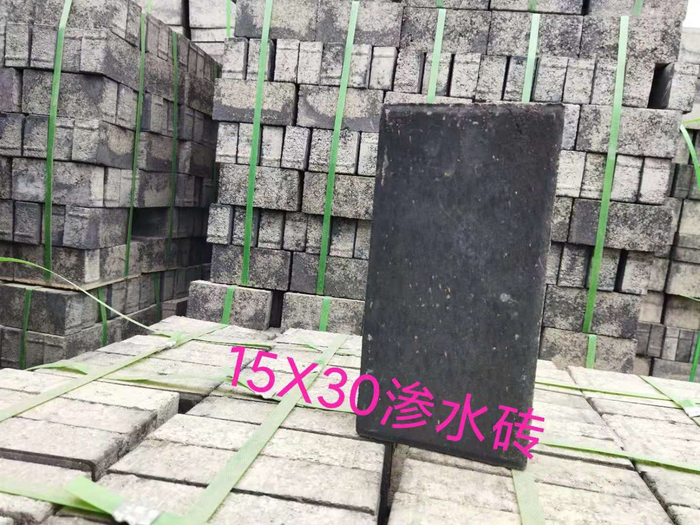滲水磚價(jià)格  滲水磚報(bào)價(jià)