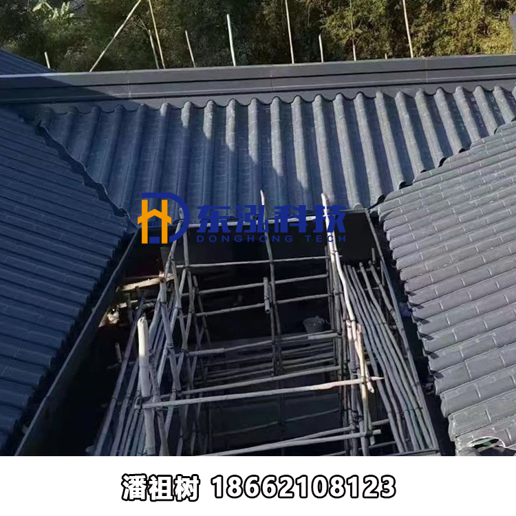 0.9mm厚720型仿古金屬瓦 金屬連體瓦 公園涼亭仿古屋面鋁鎂錳仿古瓦