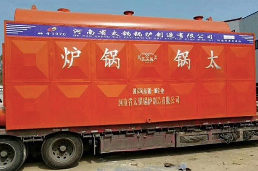 生物質(zhì)顆粒鍋爐那家好？河南生物質(zhì)鍋爐價格？