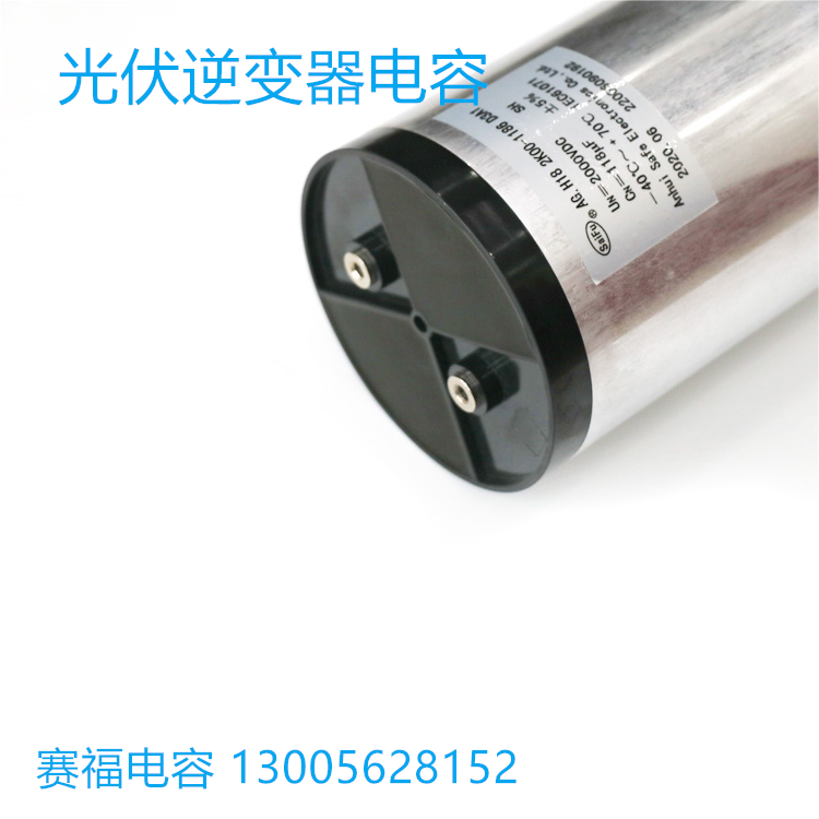 定制濾波電容100uf 3000v 高壓變頻器電容