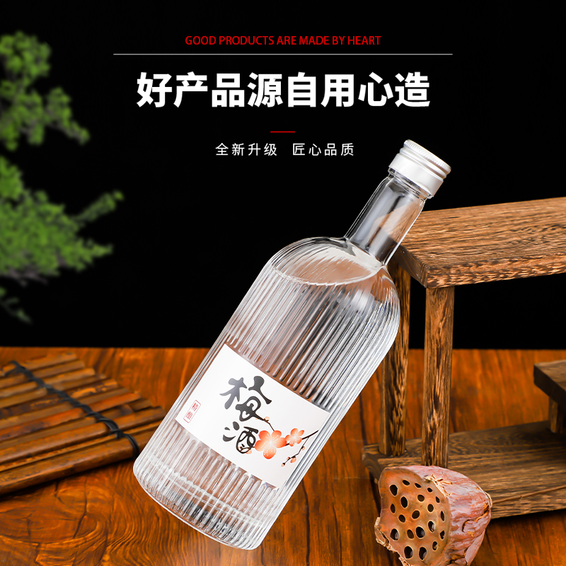 江蘇玻璃酒瓶廠家定制*酒瓶生產廠家*加厚小酒瓶價格