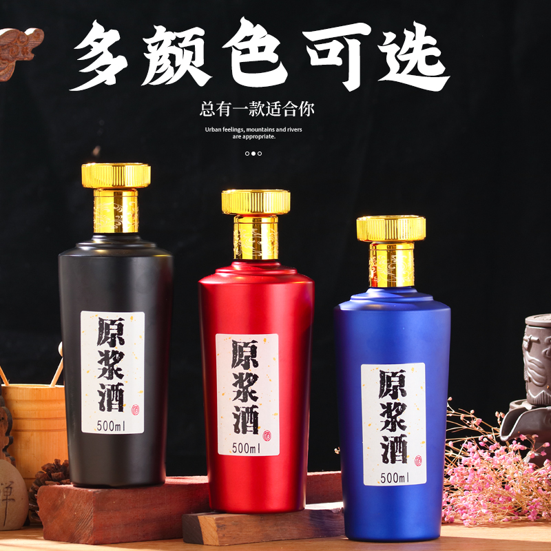 江蘇新款酒瓶定制*玻璃酒瓶多少錢*無鉛酒瓶生產(chǎn)廠家