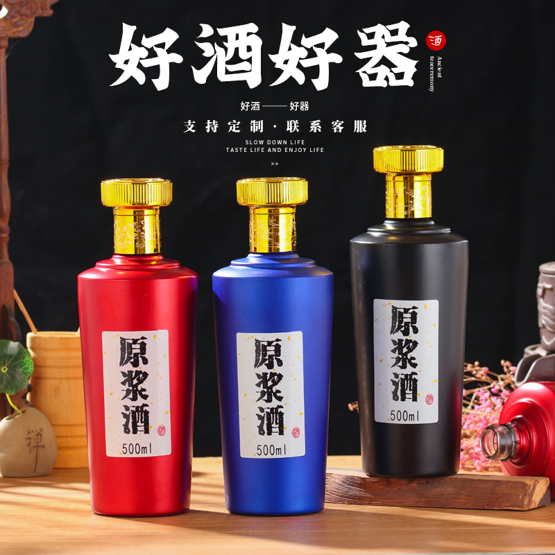 江蘇新款酒瓶定制*玻璃酒瓶多少錢*無鉛酒瓶生產(chǎn)廠家