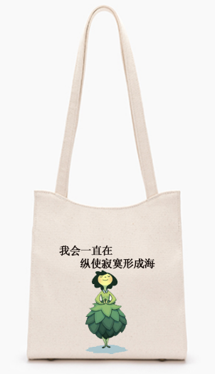 可愛圖案帆布單肩包定制   禮品箱包袋定制  可定制logo      黑色帆布包定做定制