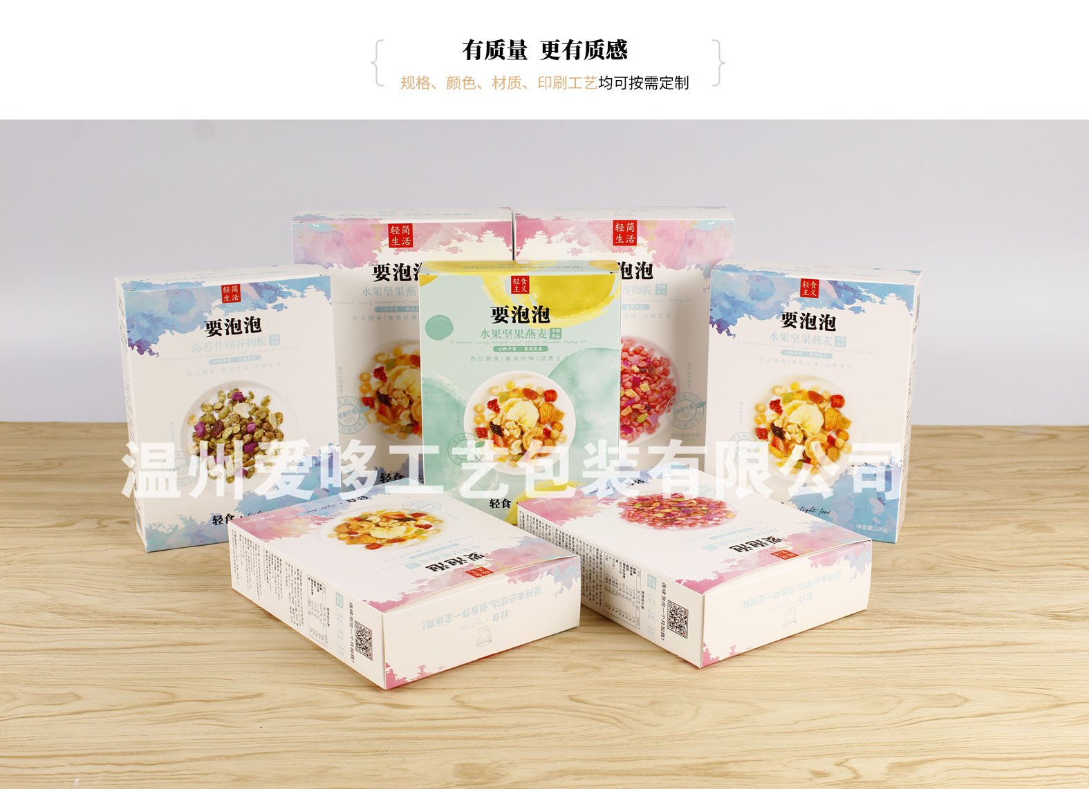 藥品紙制品包裝盒，新工藝包裝盒，特種紙包裝盒 食藥品包裝盒 紙制品包裝盒