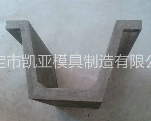 供應(yīng) E型水泥槽模具 水泥槽模具 u型水泥槽模具 加厚板材
