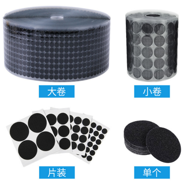 背膠沖型魔術(shù)貼 背膠魔術(shù)