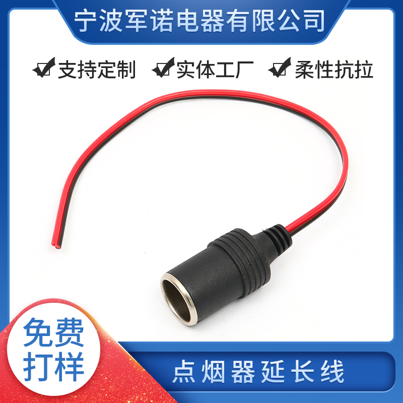 電源線插頭  三插帶品字尾電源線 電飯煲插頭線