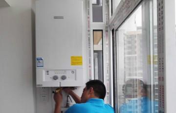 家電維修 | 提供燃?xì)鉄崴?、洗衣機(jī)等維修，包括加氟、保養(yǎng)等 | 快速上門(mén)