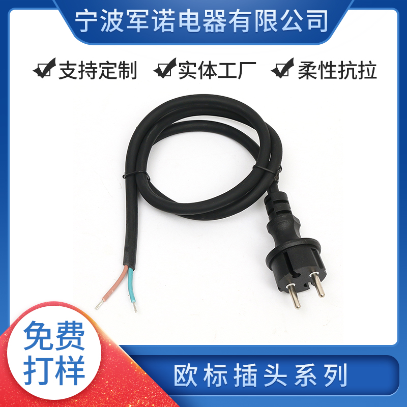 C14轉(zhuǎn)C13帶鎖品字尾電源線插頭 歐標插頭電源線