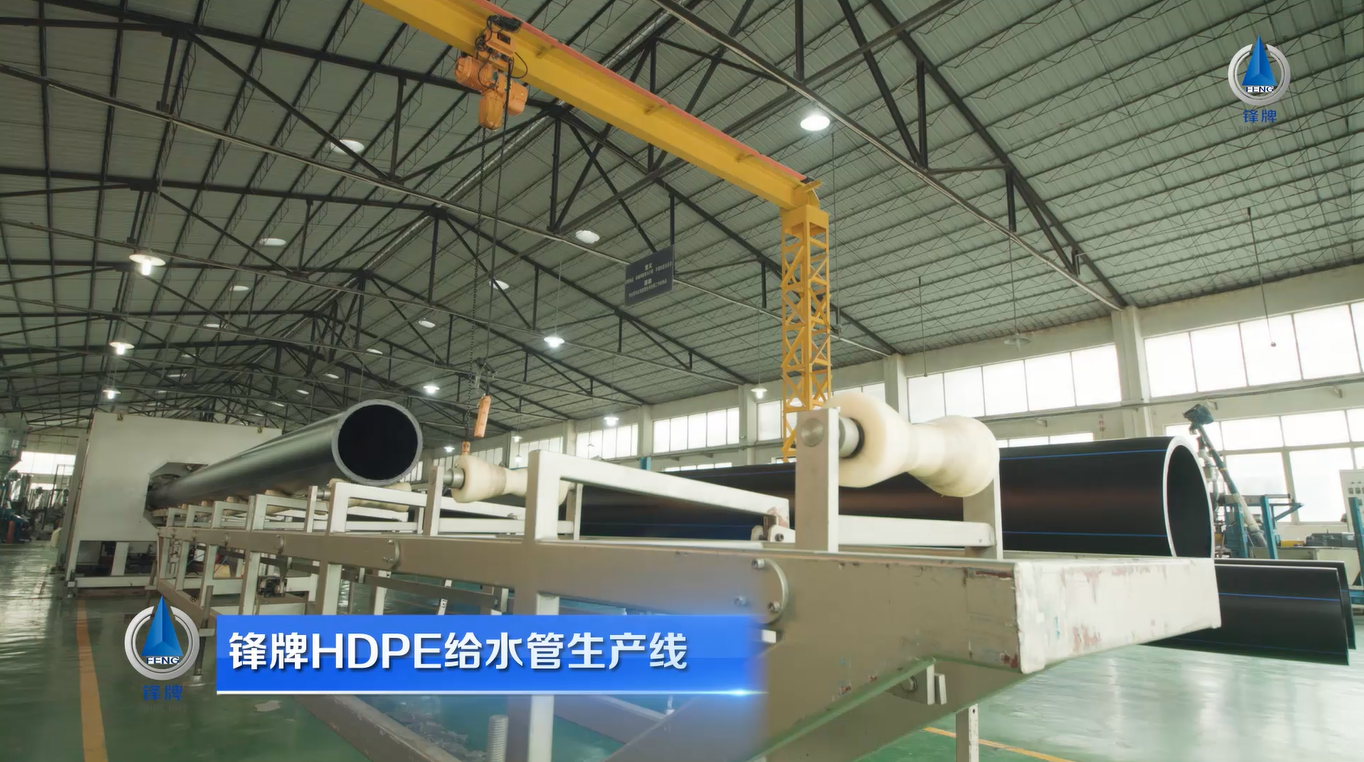 廣州廣化聚乙烯PE給水管廠家-批發(fā)-哪家好