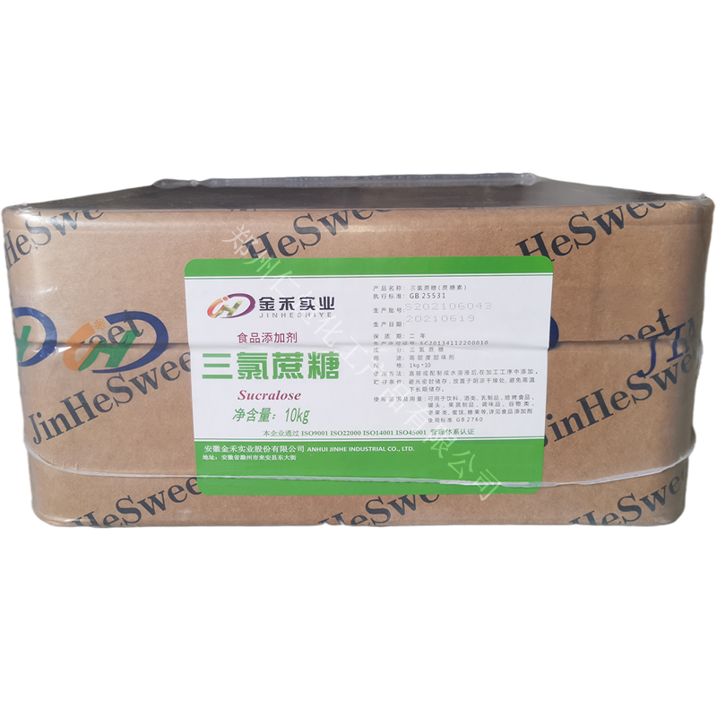 金禾*蔗糖 食品級(jí) *蔗糖飲料膨化甜味劑 1公斤/袋含量99%
