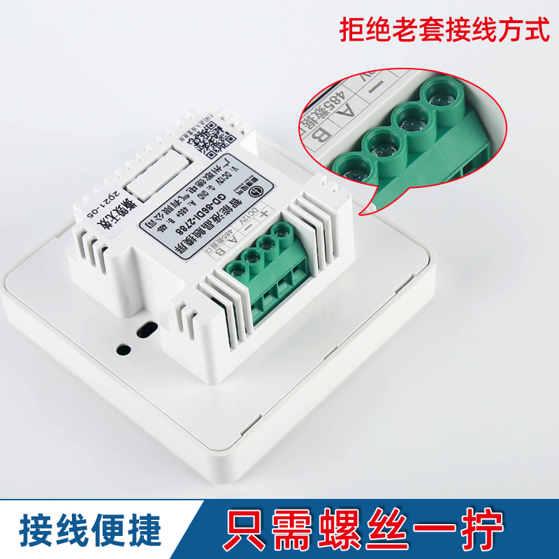 廣州智能照明模塊廠家 物聯(lián)網(wǎng)智能家居系統(tǒng) 提供智能家居控制系統(tǒng)
