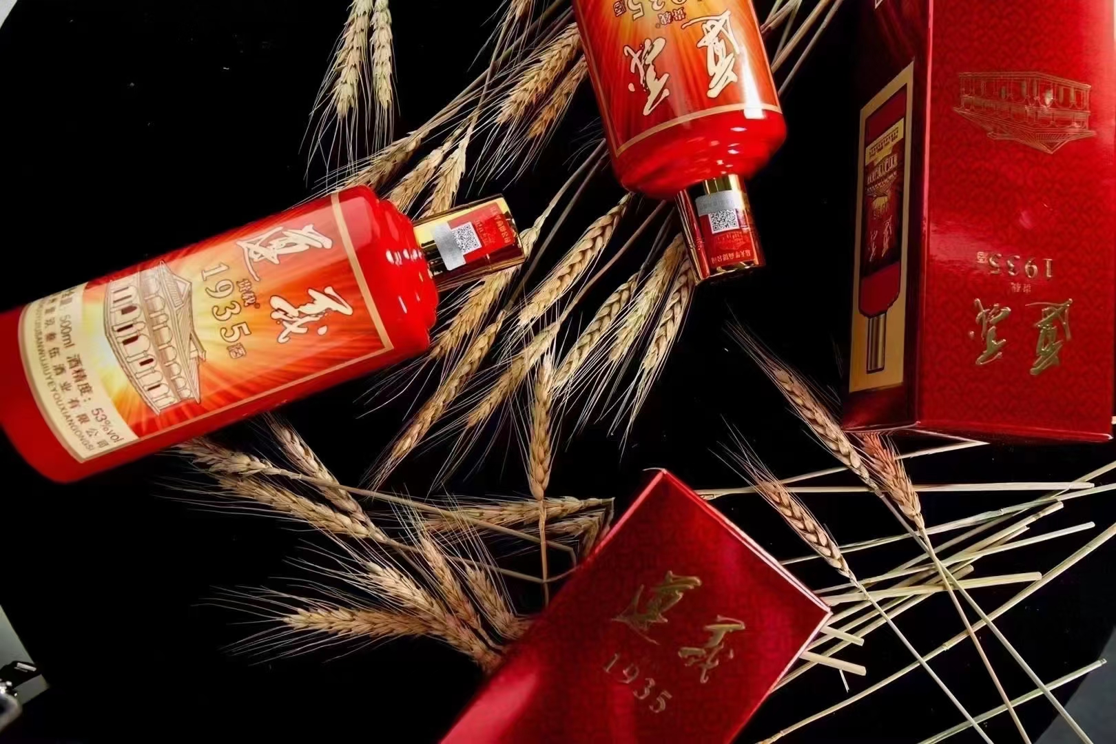 遵義1935醬香酒婚宴酒司慶用酒貨源穩(wěn)定全國(guó)發(fā)貨質(zhì)量可靠歡迎咨詢合作